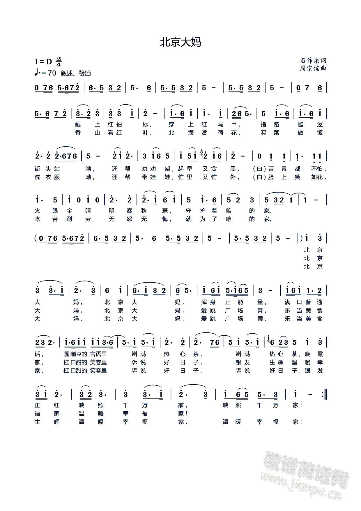 ���������������L(ch��ng)��12345(ʮ�ּ�����)1