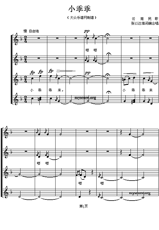 СԹ(V)1