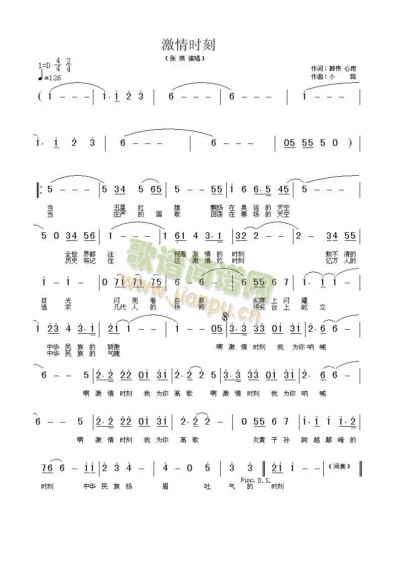 r(sh)(ָV)1