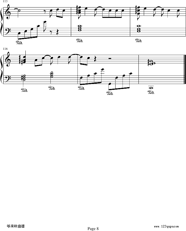 С-o(V)8