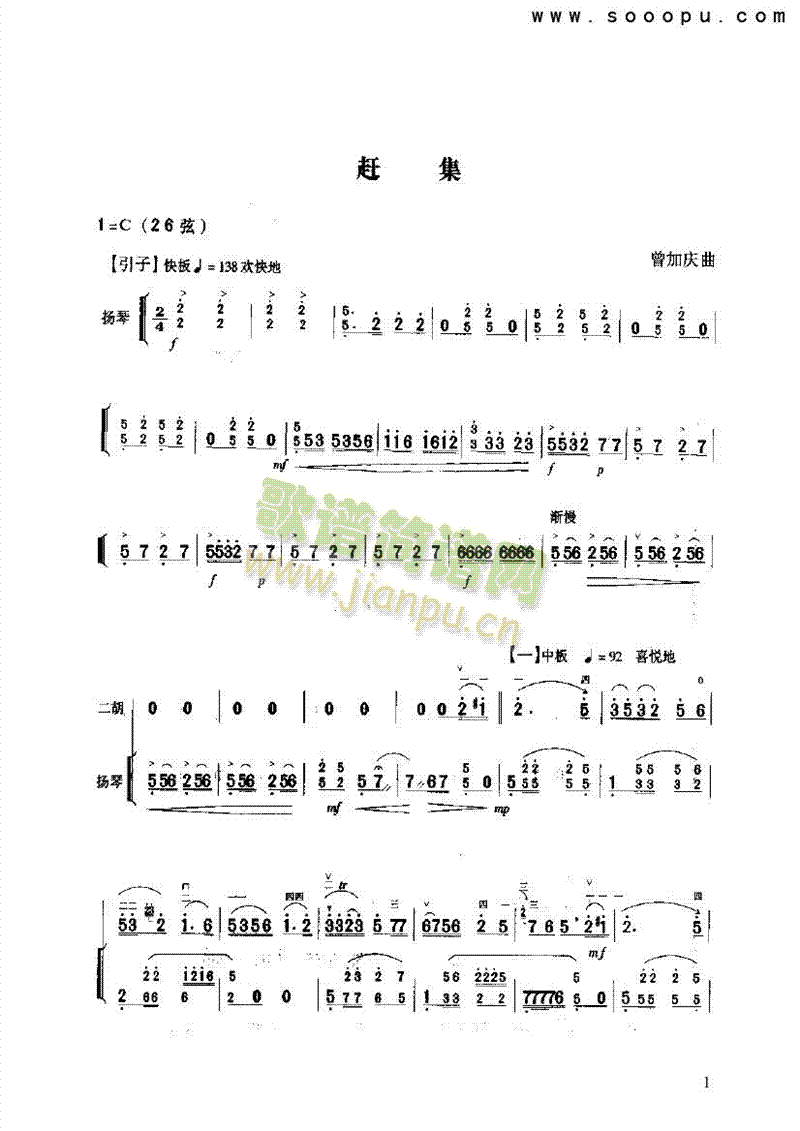 s(l )(li)((l )V)1