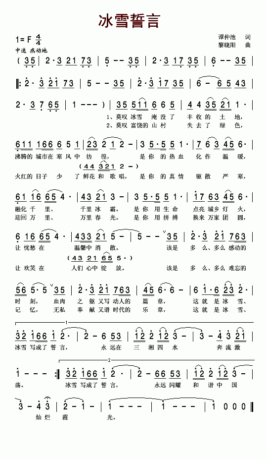 ѩ(ָV)1
