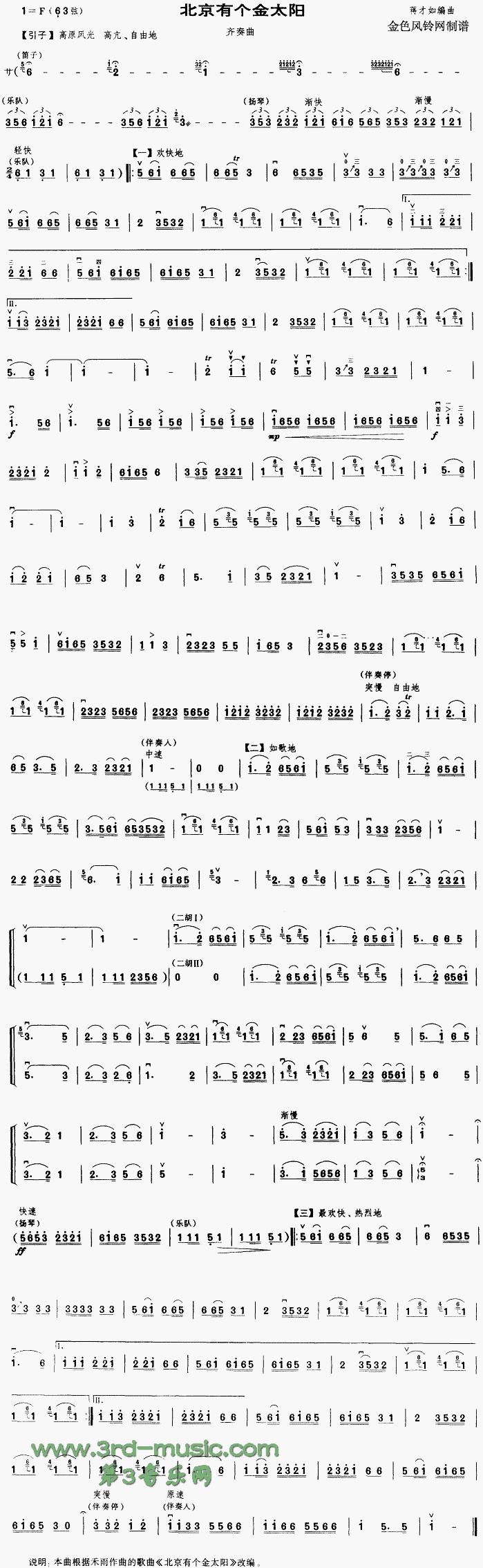 Ђ(g)̫(yng)(V)1