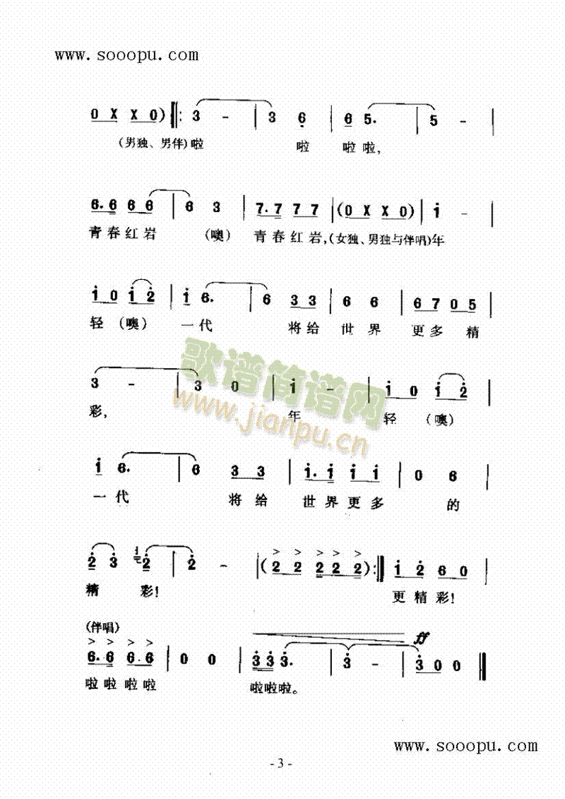 ؼtr(li)(jin)V((l )V)3
