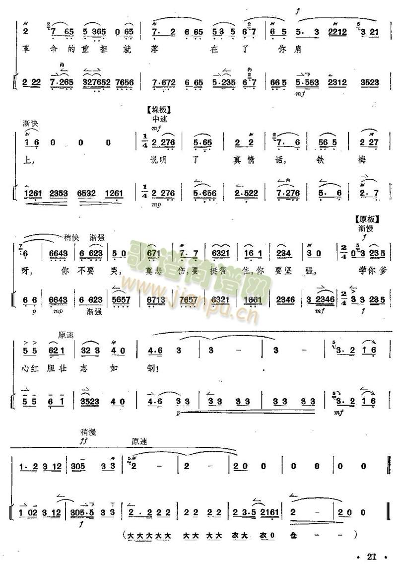 ȫ--21--25(y)(V)1