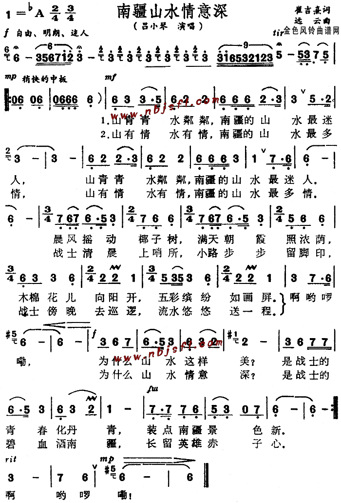 Ͻɽˮ(ָV)1
