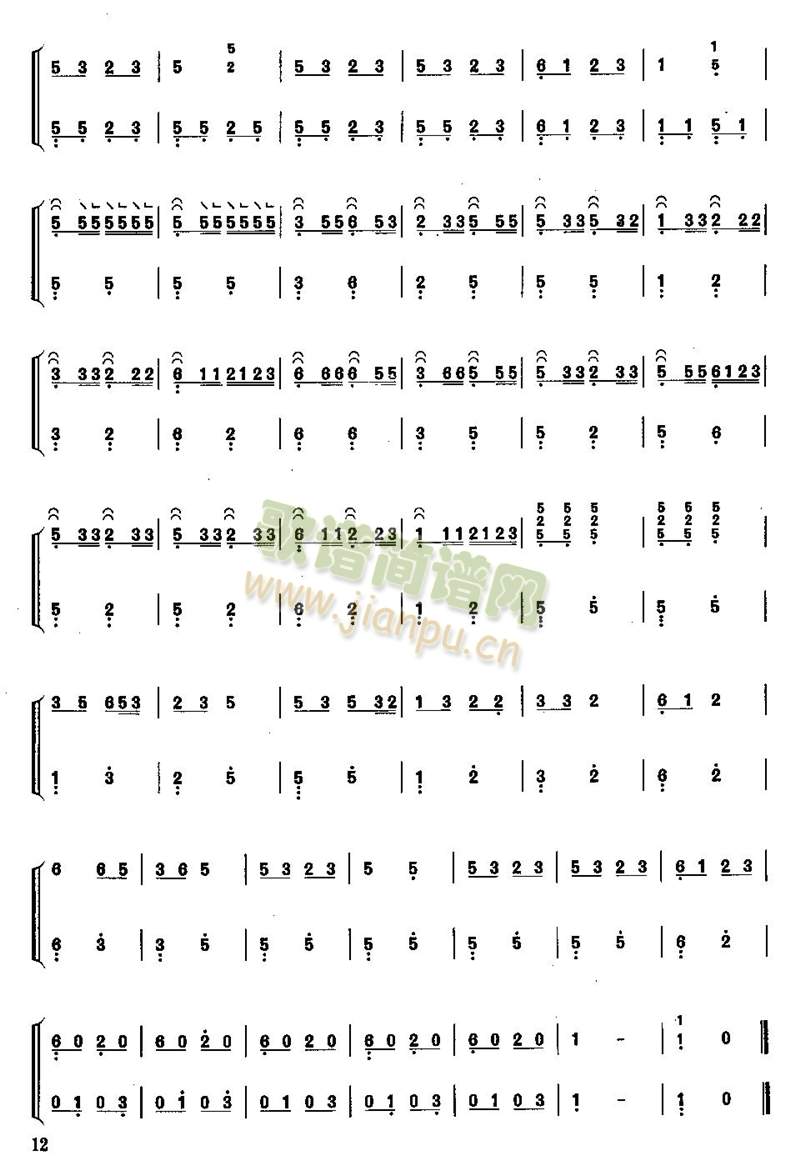 u(mi)2(Ź~PV)1