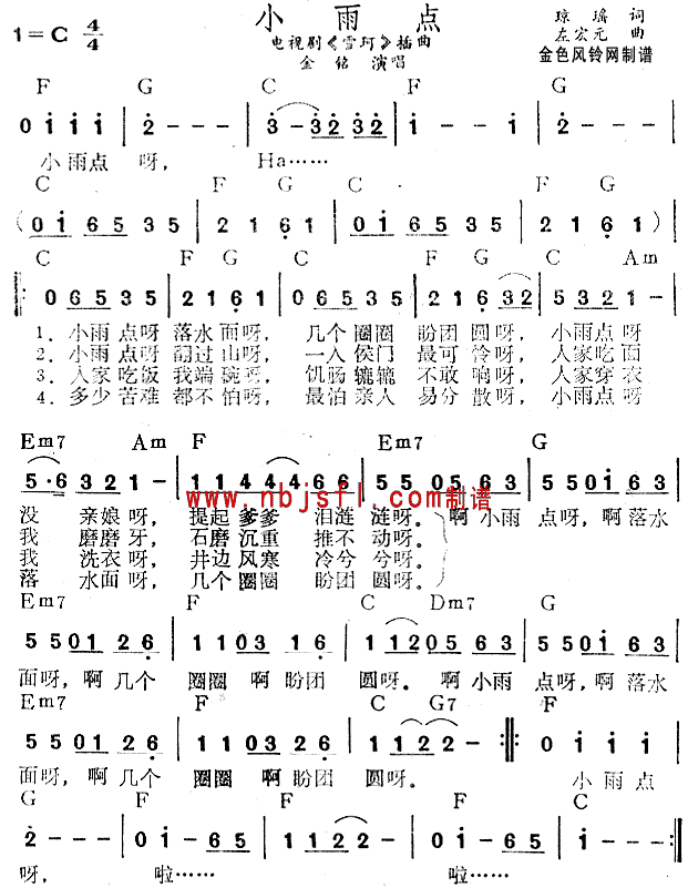 Сc(din)(V)1