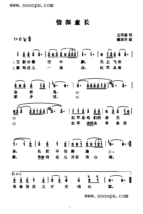 L(chng)(li)(jin)V((l )V)1