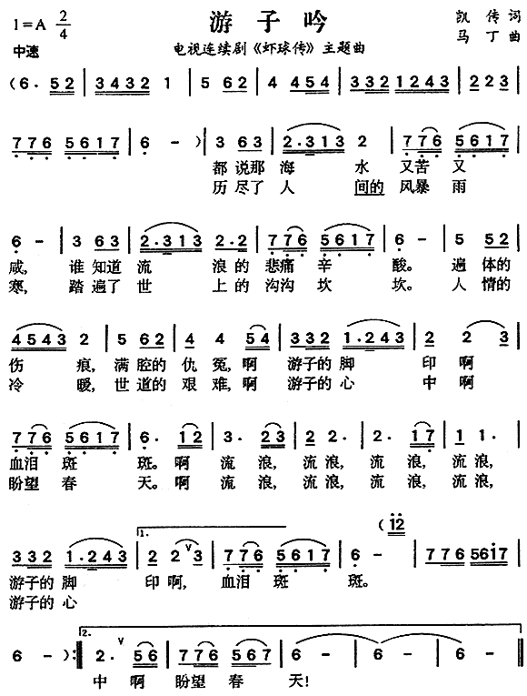 (ָV)1