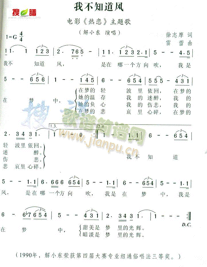 Ҳ֪L(fng)(ָV)1