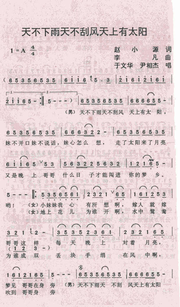 첻첻L(fng)̫(yng)(ʮּ)1