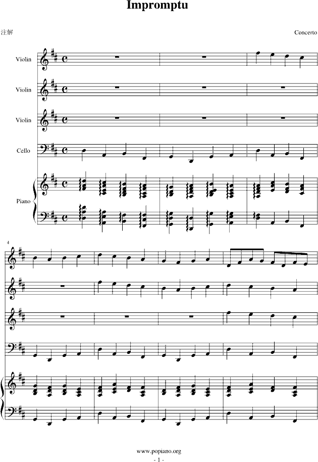 Impromptu(V)1