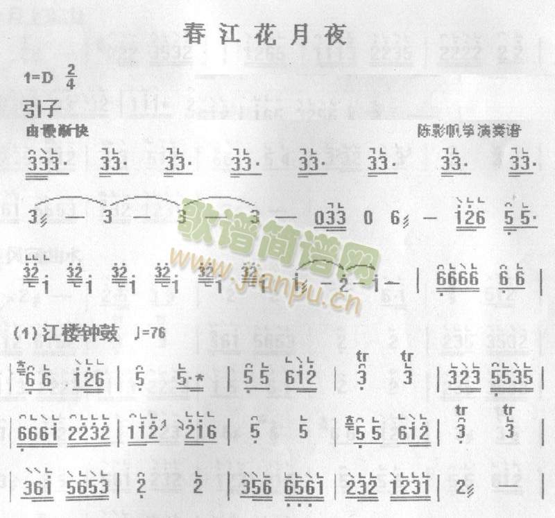 1ҹ(Ź~PV)1