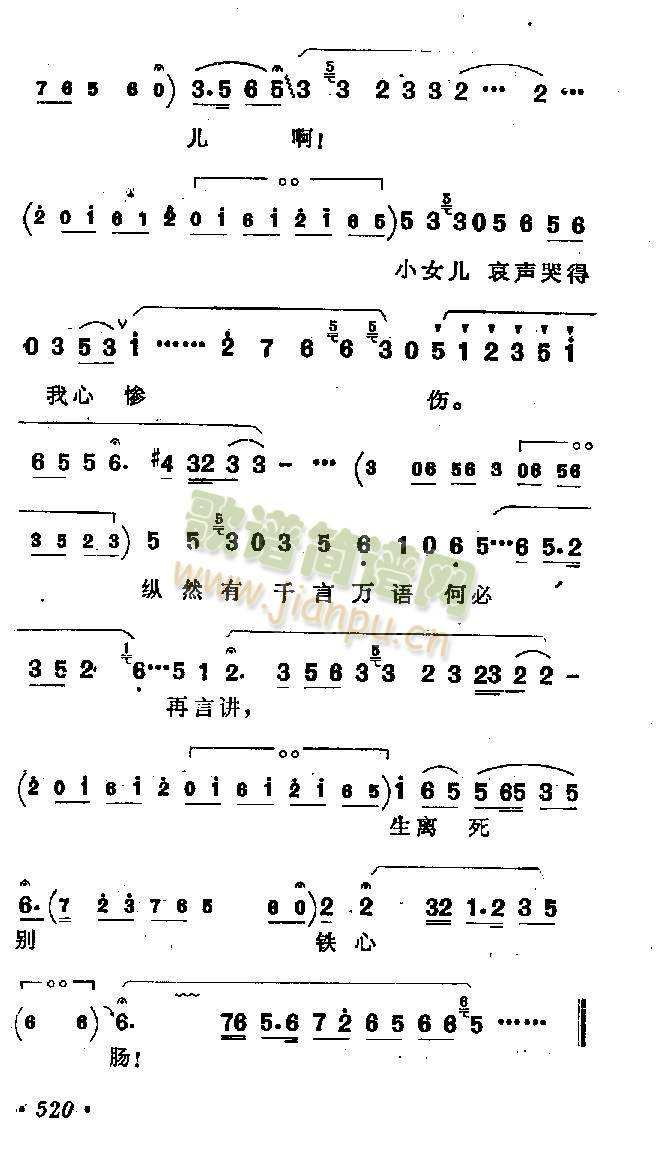 ބe()3