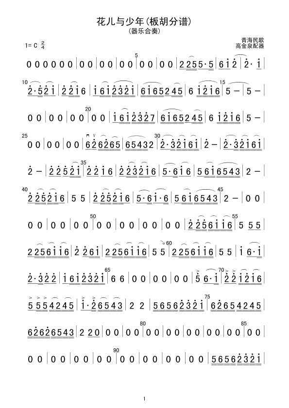 c(V)1