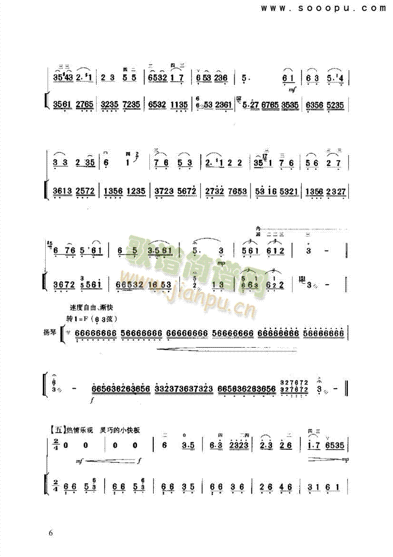T(mn){(l )(li)((l )V)6