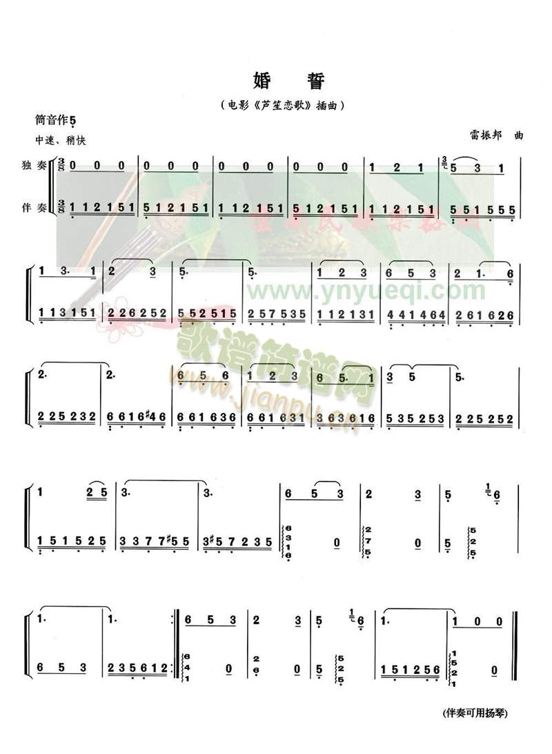 (JzV)1