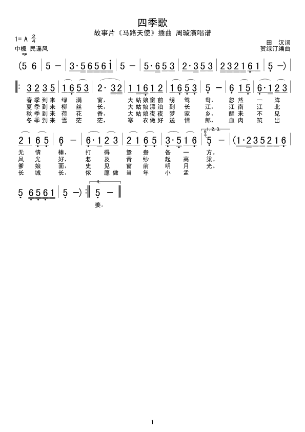 ļ(ָV)1