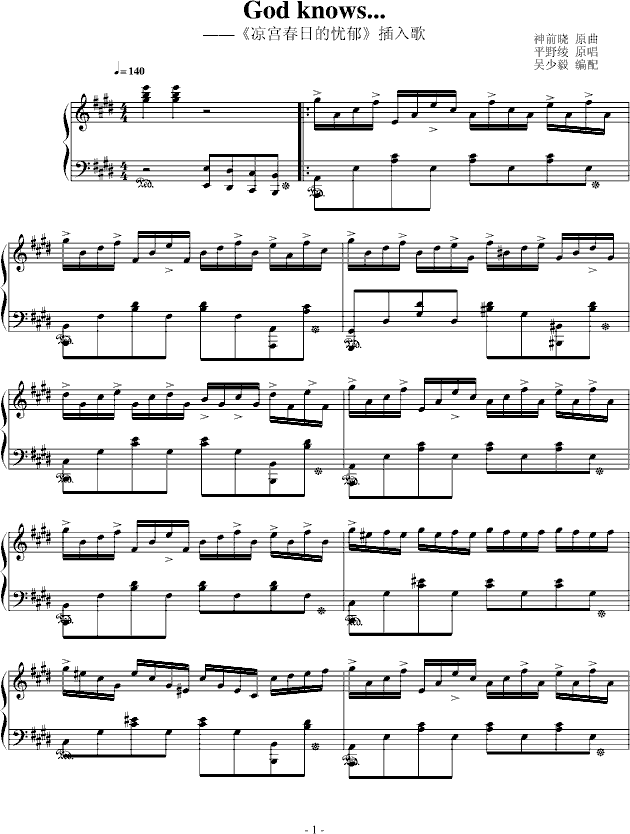 mյđn(yu)-(V)1