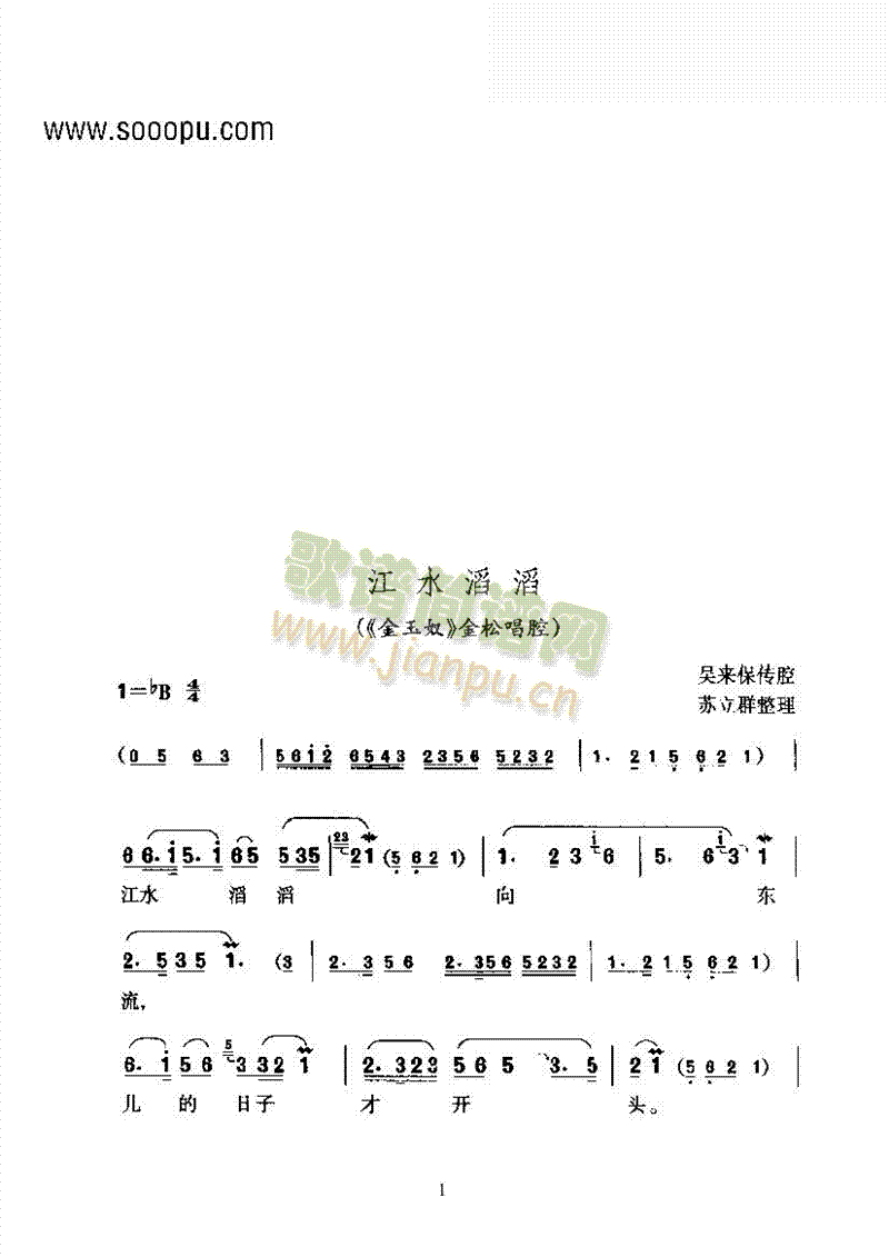 S÷򡪽ˮϡľ(chung  )ǻ(li)V((l )V)1
