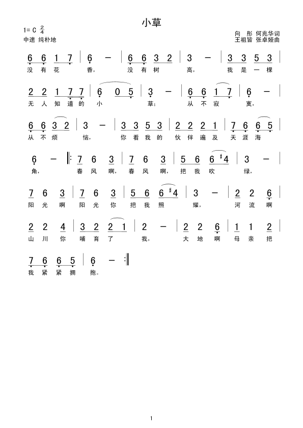 С(ָV)1