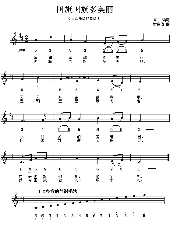 (V)1