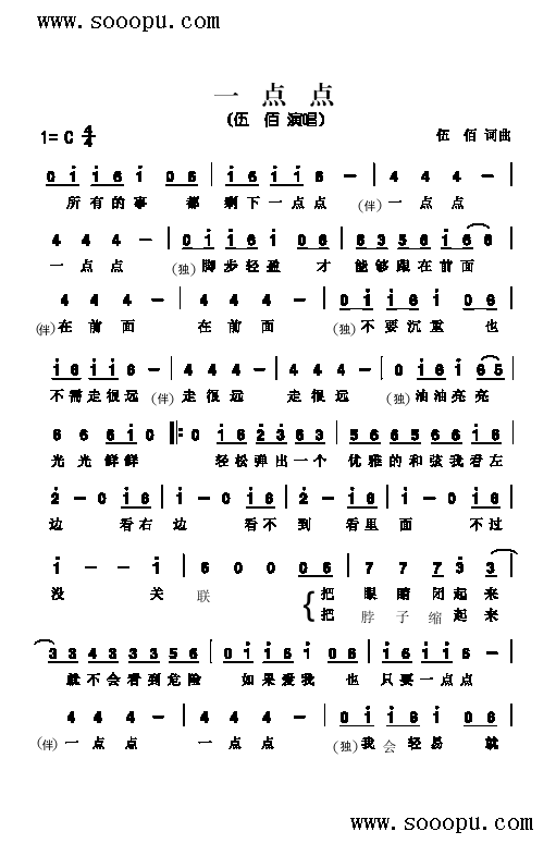 һc(din)c(din)(li)(jin)V((l )V)1