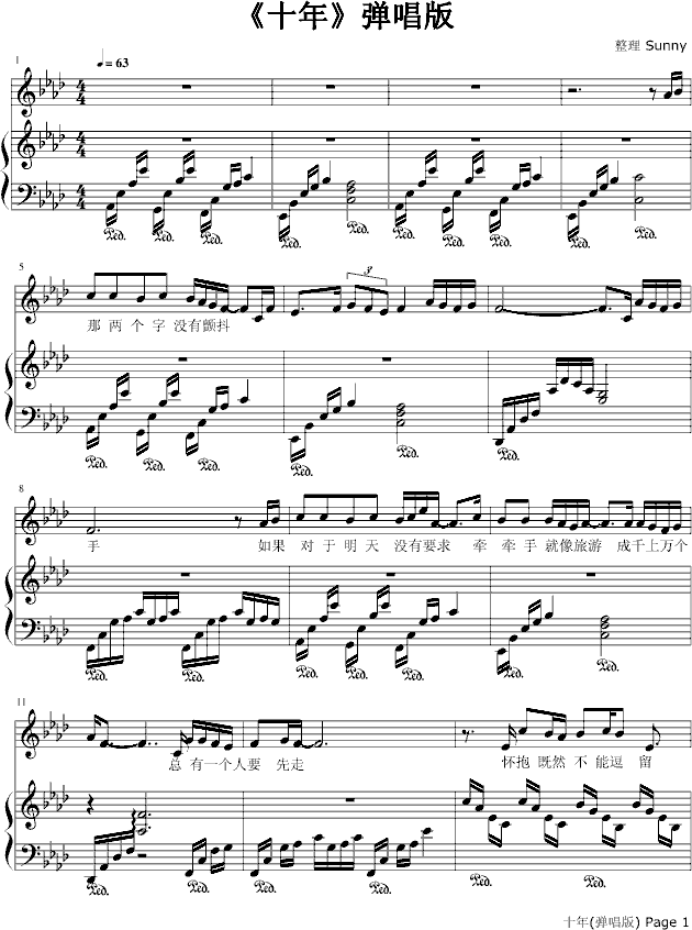 ʮ-(V)1