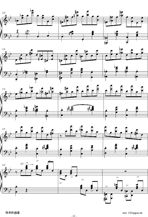 GС{-Ф(V)21