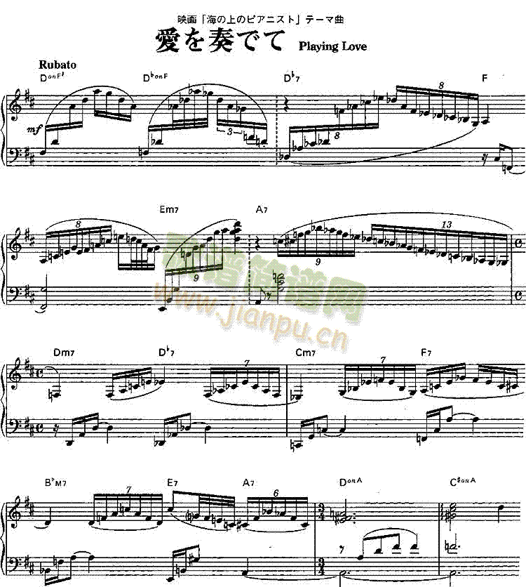 playinglove-َ(V)1