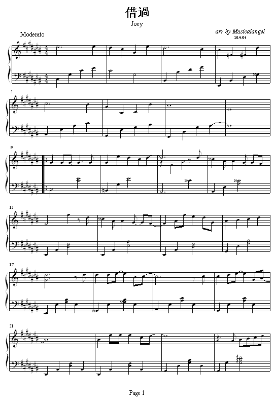 ^(gu)(V)1