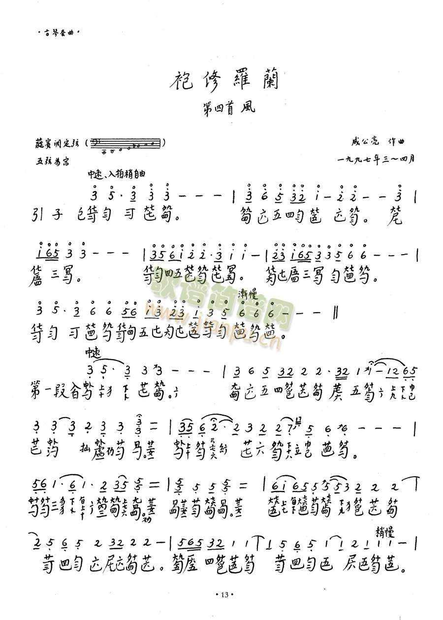 L(fng)(Ź~PV)1