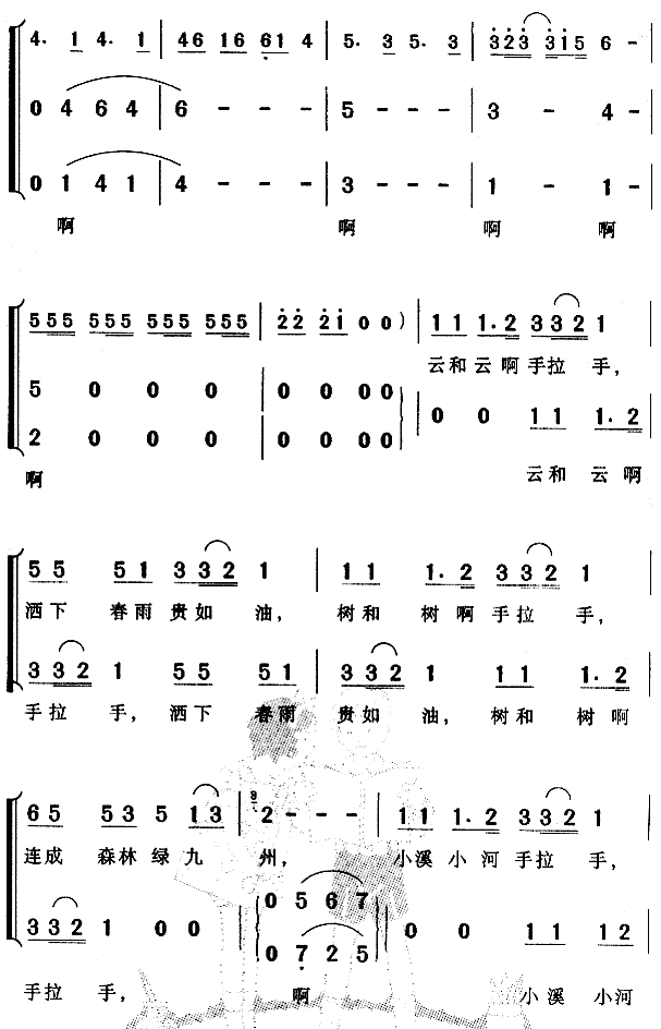 (ϳV)3