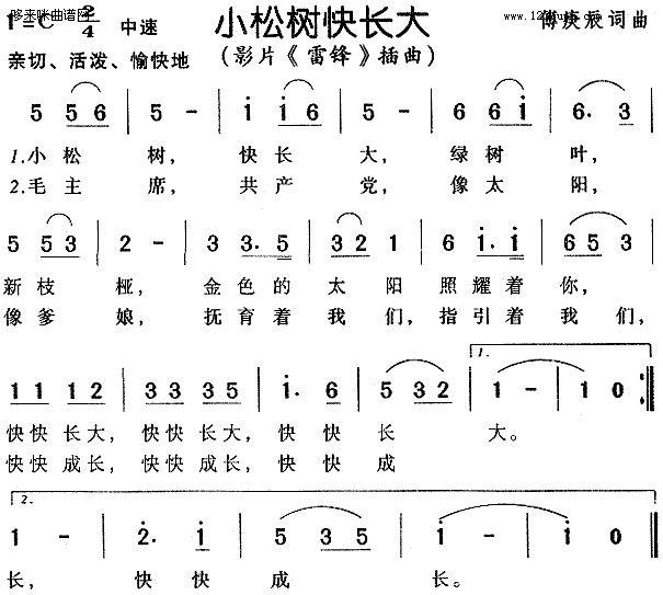 Сɘ(sh)L(chng)(ָV)1