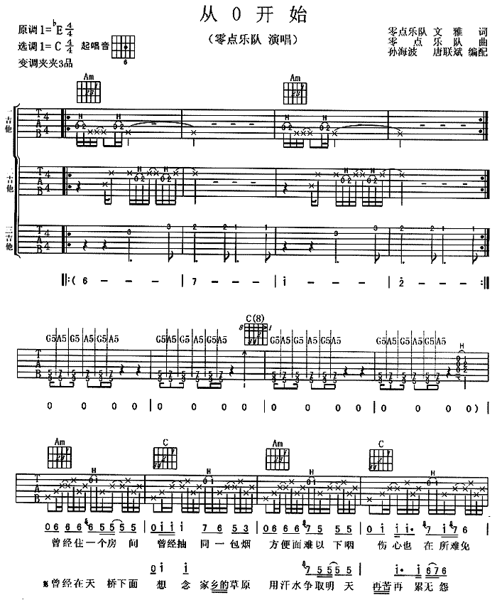 _(ki)ʼ(V)1