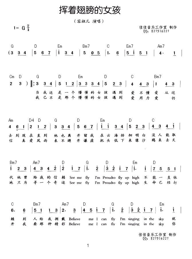 ](zh)Ů(V)1