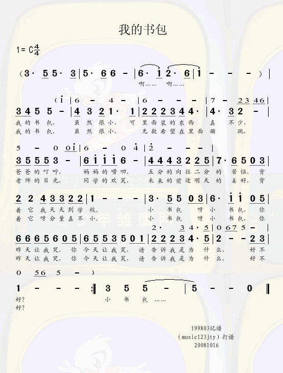 ҵĕ(sh)(ָV)1
