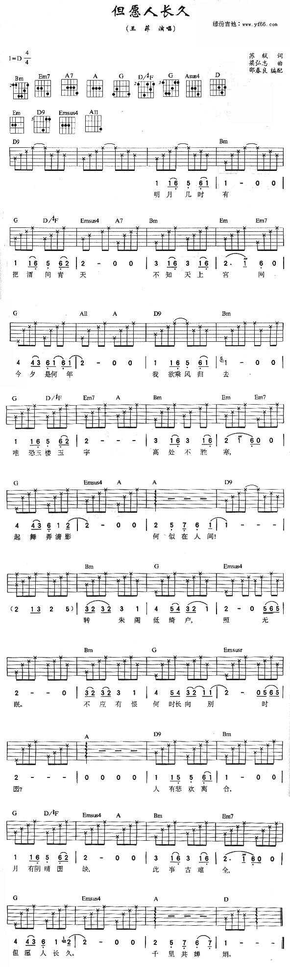 ԸL(chng)(V)1