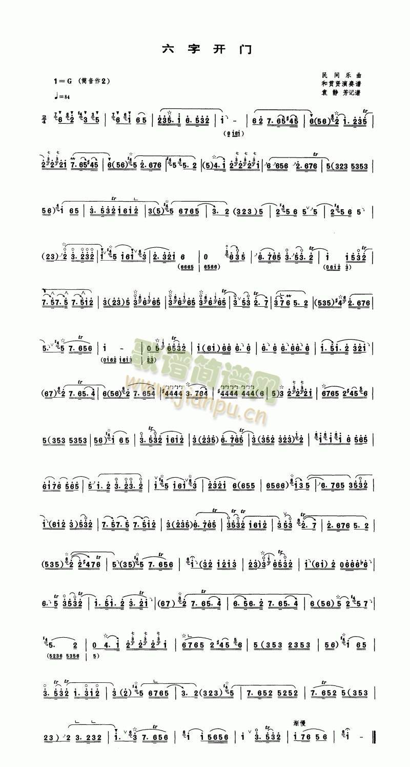 _(ki)T(mn)(V)1