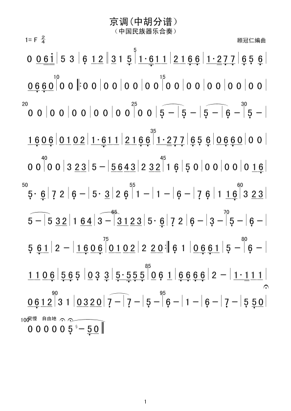 {(кV(V)1