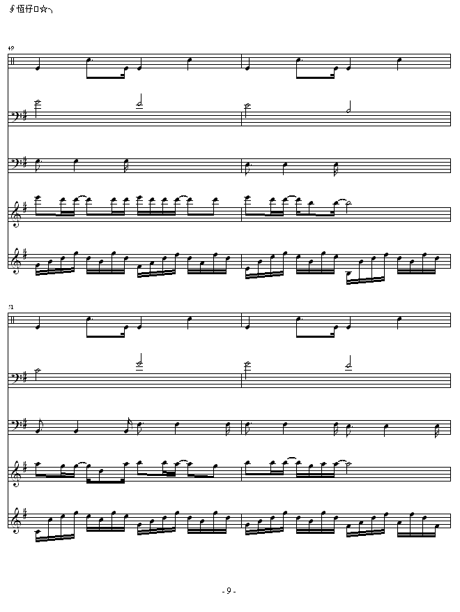 Щ(V)9