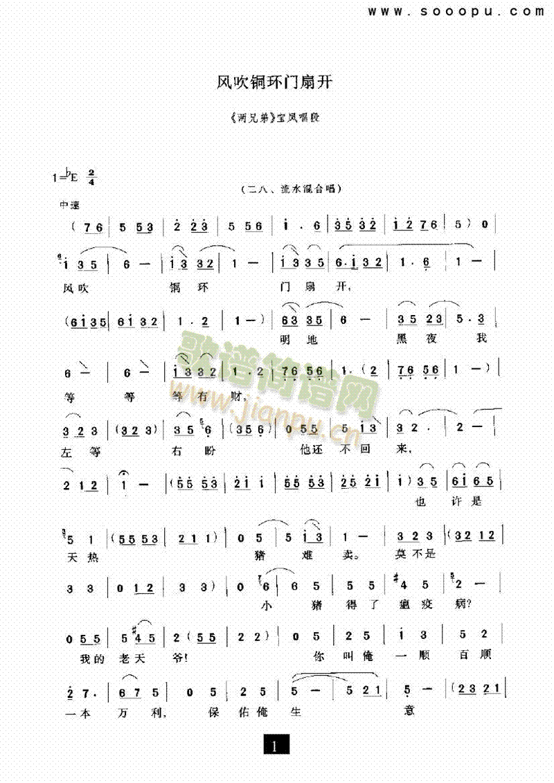 L(fng)~h(hun)T(mn)_(ki)(li)V((l )V)1