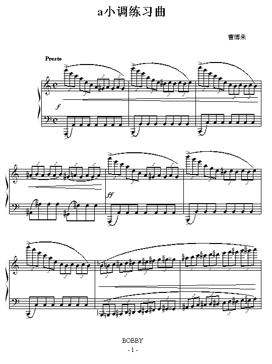 aС{(V)1