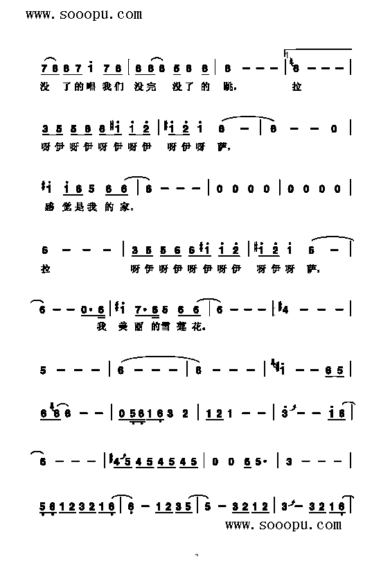 ص_(li)(jin)V((l )V)3