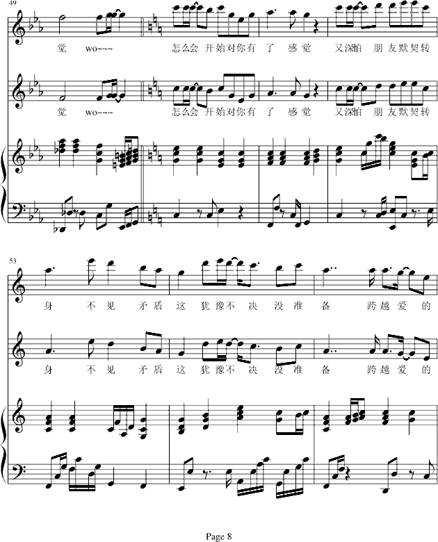 иX(ju)-(V)8