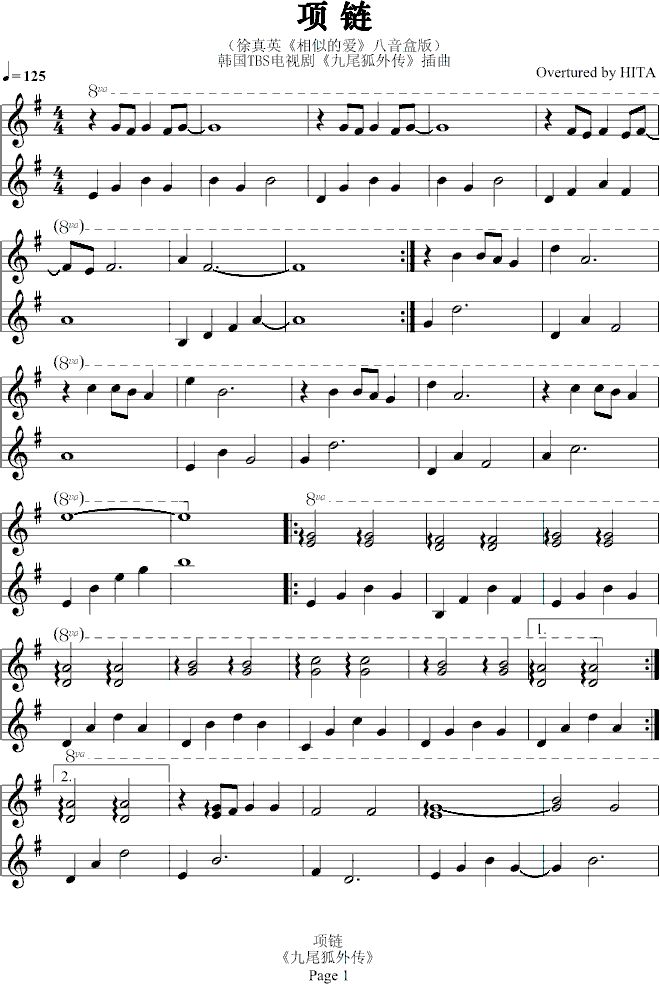 -(V)1