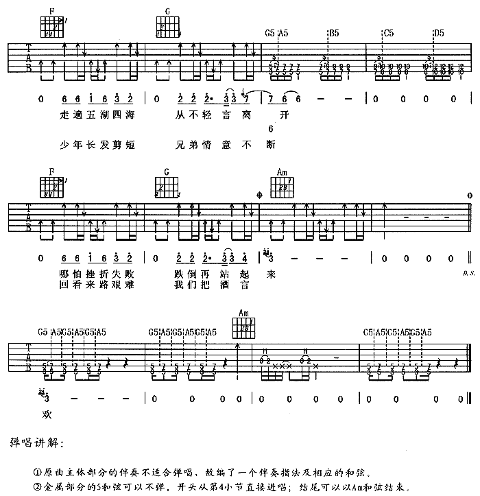 _(ki)ʼ(V)3