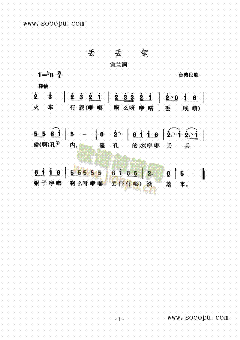 GG~(li)(jin)V((l )V)1