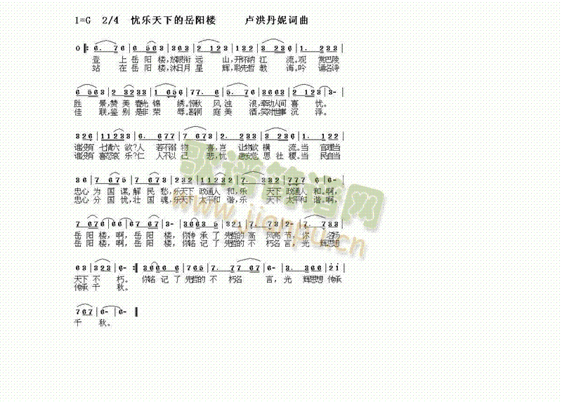 n(yu)(l )µ(yng)(ָV)1